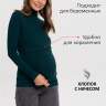 Водолазка утепленная ILM Дарси для беременных и кормящих; атлантик (Арт. 111089) - Водолазка утепленная ILM Дарси для беременных и кормящих; атлантик (Арт. 111089)