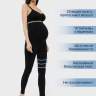 Легинсы ILM Кэндис для беременных; черный (Арт. 104319) - Легинсы ILM Кэндис для беременных; черный (Арт. 104319)