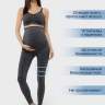 Легинсы ILM Кэндис для беременных; серый меланж (Арт. 104320) - Легинсы ILM Кэндис для беременных; серый меланж (Арт. 104320)