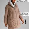 Куртка демисезонная ILM 2в1 Бриош для беременных; бежевый (Арт. 180201) - Куртка демисезонная ILM 2в1 Бриош для беременных; бежевый (Арт. 180201)