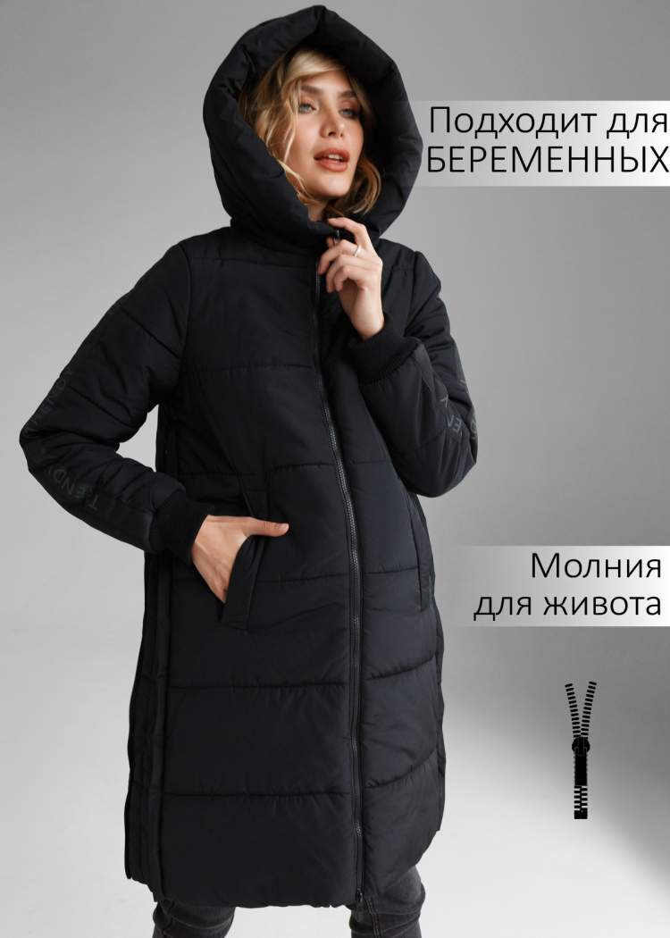 Куртка зимняя ILM 2в1 Копенгаген для беременных; чёрный (Арт. 180211) Состав: 100% Полиэстер