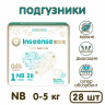 Подгузники Inseense N-B (Арт. 465006) - Подгузники Inseense N-B (Арт. 465006)