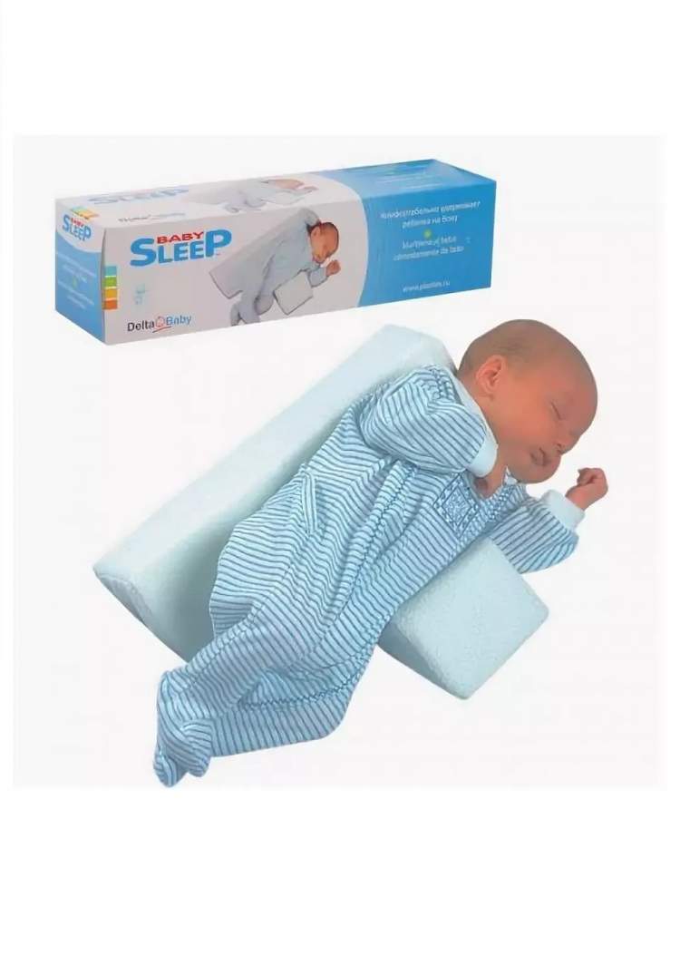 Комплект подушек для фиксации Baby Sleep (арт. 11010020) Baby Sleep – комплект подушек удерживает ребенка на боку. Повышает безопасность и удобство при уходе за ребенком.