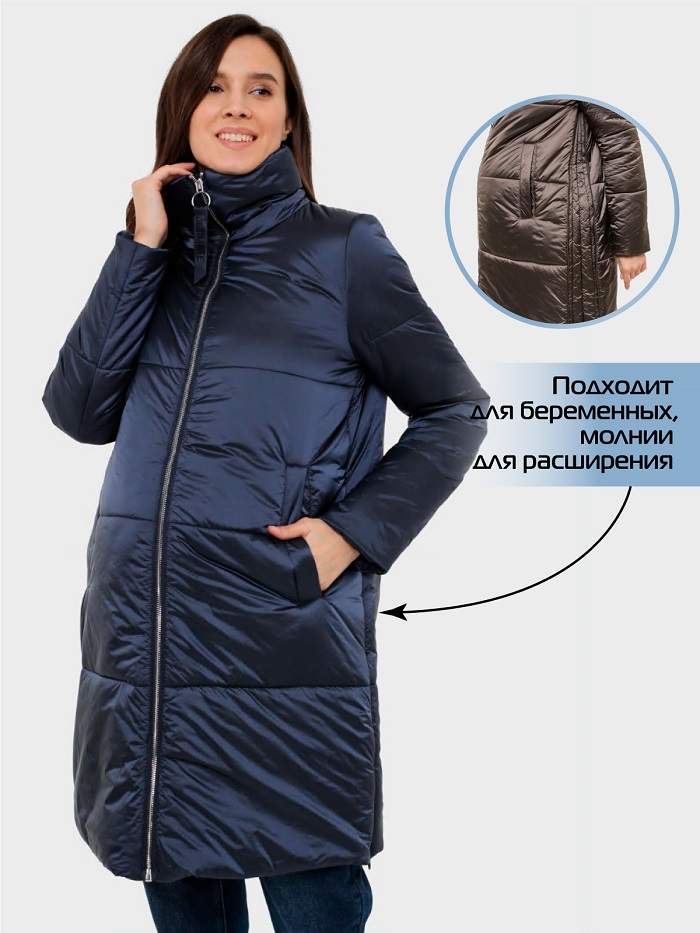 Куртка демисезонная ILM 2в1 Кингстон для беременных; синий (Арт. 103968) Теплая демисезонная куртка для беременных.
Комплект: куртка с запасом на живот. 
Для удобства ношения на весь период беременности предусмотрены потайные молнии в боковых швах.
Материал: курточная ткань
Утеплитель: синтепон (220 гр/м2)
Модель куртки с высоким воротником, прямого силуэта. 
Куртка создана с учетом постепенного увеличения живота. Подходит с самых ранних сроков и до конца беременности. 
Можно носить до, во время и после беременности.
Карманы: два боковых прорезных кармана на кнопке
Длина изделия по спинке: 88 см
Длина рукава: 60 см
Рекомендации по уходу: химчистка
Рост модели 175 см, размер на модели 42
Состав: 100% Полиамид