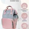 Сумка-рюкзак ILM Mammy bag для мам; серо-розовый (арт. 104326) - Сумка-рюкзак ILM Mammy bag для мам; серо-розовый (арт. 104326)