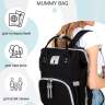 Сумка-рюкзак ILM Mammy bag для мам; черный (арт. 104327) - Сумка-рюкзак ILM Mammy bag для мам; черный (арт. 104327)
