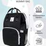 Сумка-рюкзак ILM Mammy bag для мам; черный (арт. 104327) - Сумка-рюкзак ILM Mammy bag для мам; черный (арт. 104327)