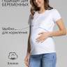 Футболка ILM "ФХОЗ"  для беременных и кормящих; белый/энджел (Арт. 130234) - Футболка ILM "ФХОЗ"  для беременных и кормящих; белый/энджел (Арт. 130234)