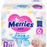 Подгузники MERRIES AIR для новорожденных 0-5 кг. 24шт. (арт. 18530) - Подгузники MERRIES AIR для новорожденных 0-5 кг. 24шт. (арт. 18530)