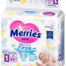 Подгузники MERRIES AIR для новорожденных 0-5 кг. 24шт. (арт. 18530) - Подгузники MERRIES AIR для новорожденных 0-5 кг. 24шт. (арт. 18530)