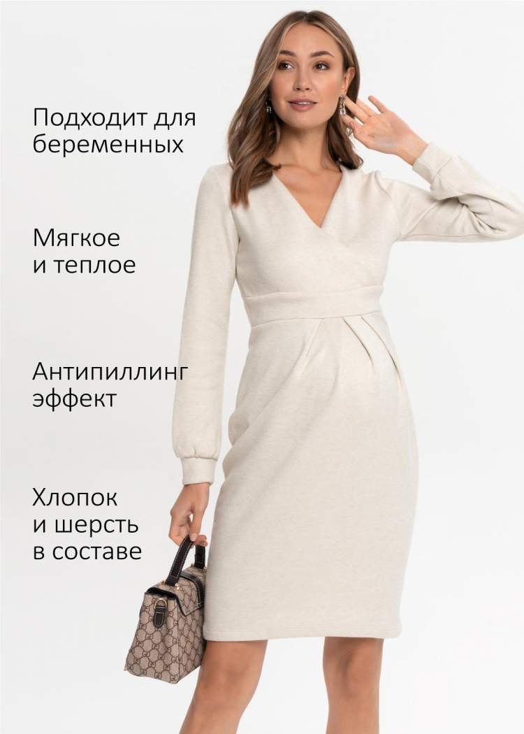 Платье ILM Эрмина для беременных (Арт. 111133) Состав: 70% хлопок, 5% шерсть, 25% полиэстер