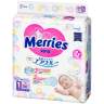 Подгузники MERRIES AIR для новорожденных 0-5 кг. 90 шт (арт. 18531) - Подгузники MERRIES AIR для новорожденных 0-5 кг. 90 шт (арт. 18531)