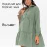 Платье ILM Зефир для беременных и кормящих; олиграсс (Арт. 111135) - Платье ILM Зефир для беременных и кормящих; олиграсс (Арт. 111135)